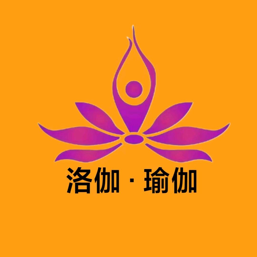 江门洛伽瑜伽官方号