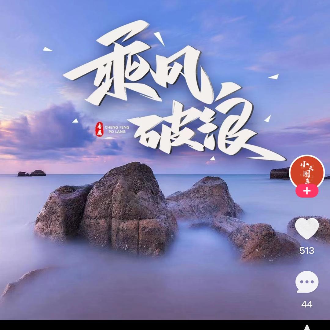 勇叁直播号
