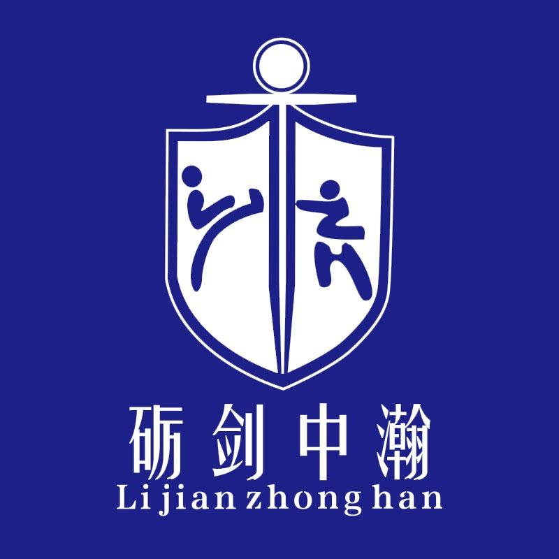 砺剑中瀚格斗中心