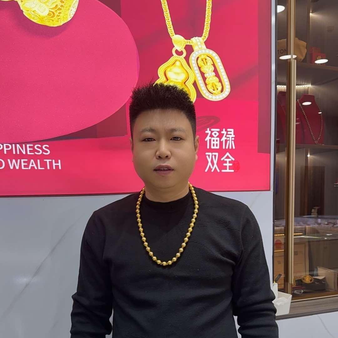 湘潭金包银永哥（换氏珠宝）