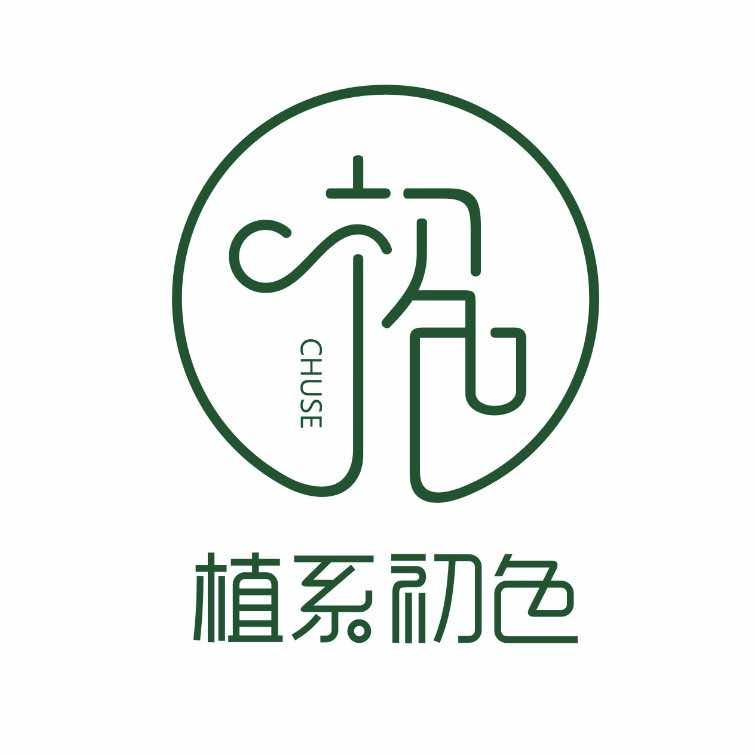植系初色【官方号】