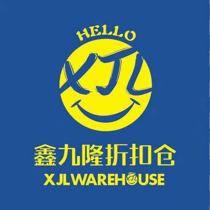 鑫九隆折扣仓