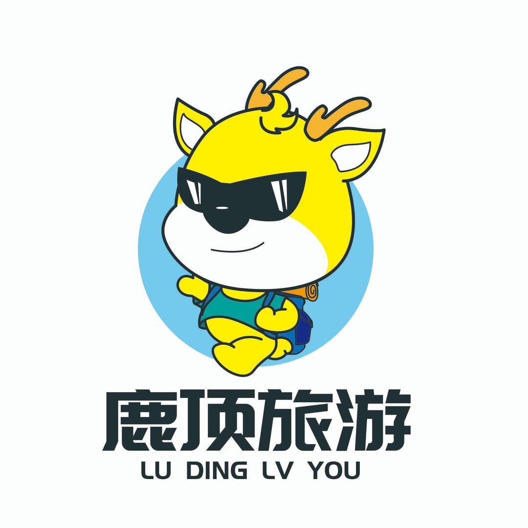 鹿顶旅游