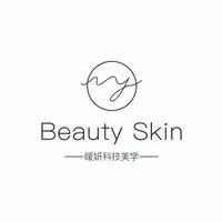暖妍科技美肤中心(万融城店)