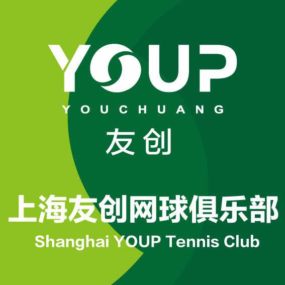 友创网球俱乐部