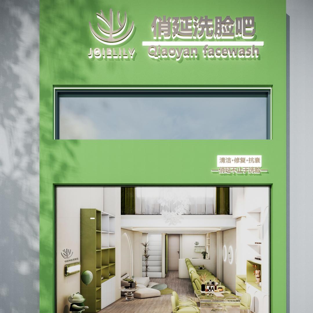 俏延L-top洁面吧