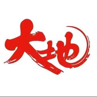 大地鞋尚伊万凯官方号