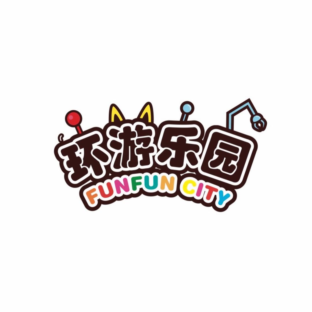 环游乐园（万福城店）