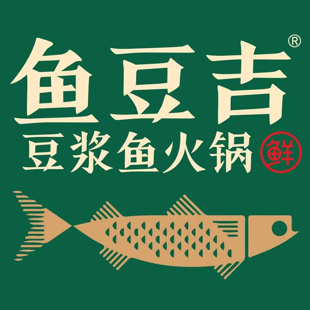 鱼豆吉襄阳福利官
