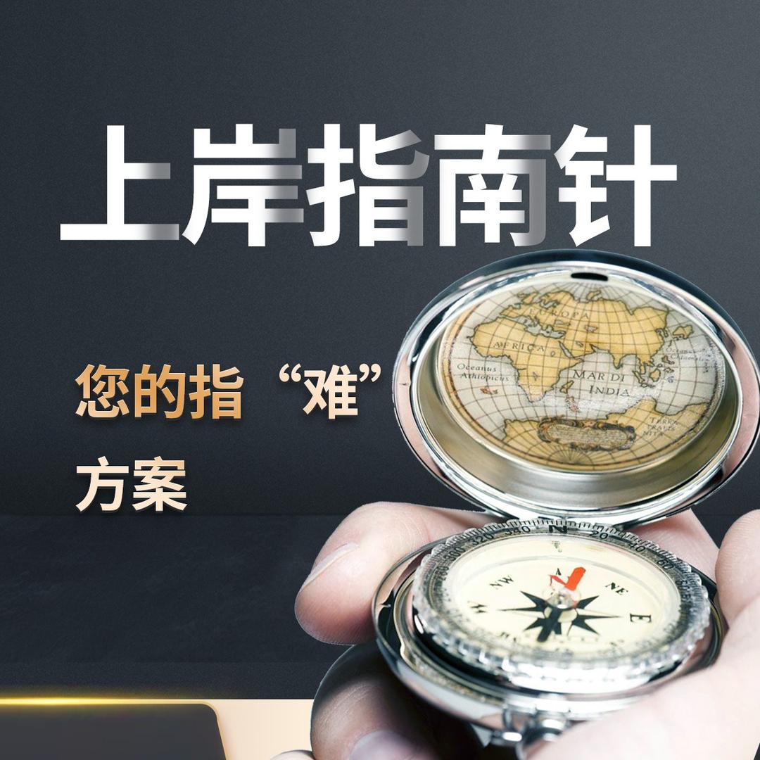 郑州秋若商贸有限公司直播号