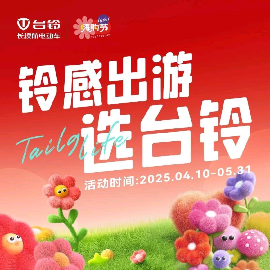 台铃中南世纪城悦城九期店