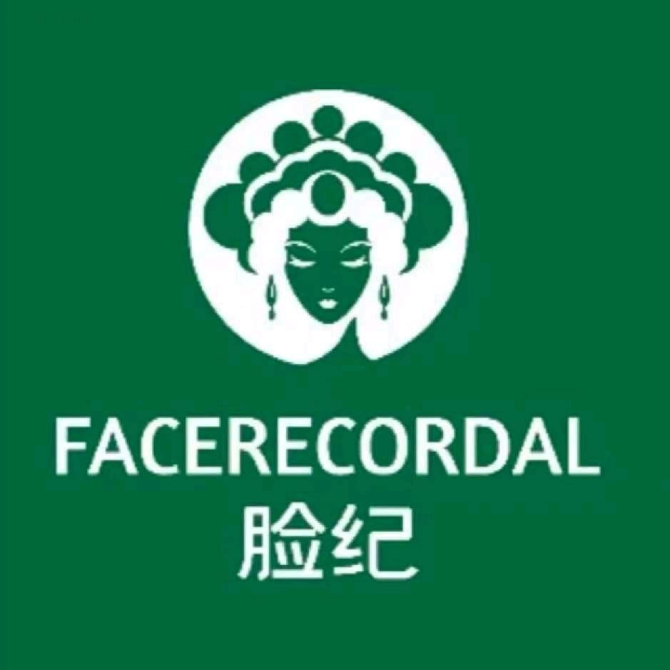 脸纪水光护肤(幸福中路店)