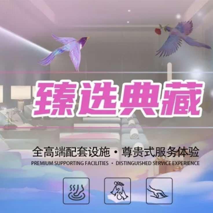 尤品养生spa官方号