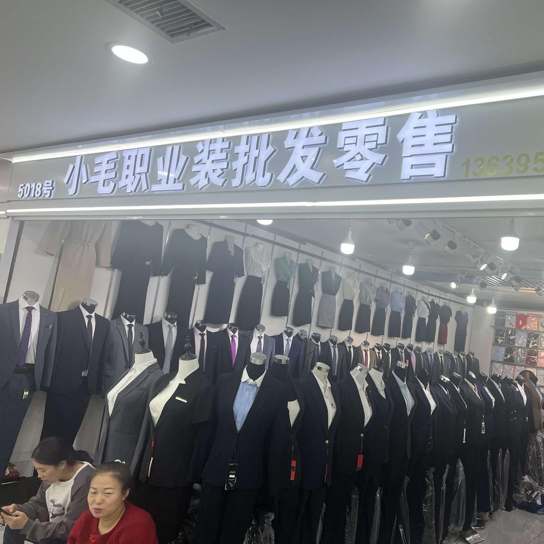 银川职业装专家