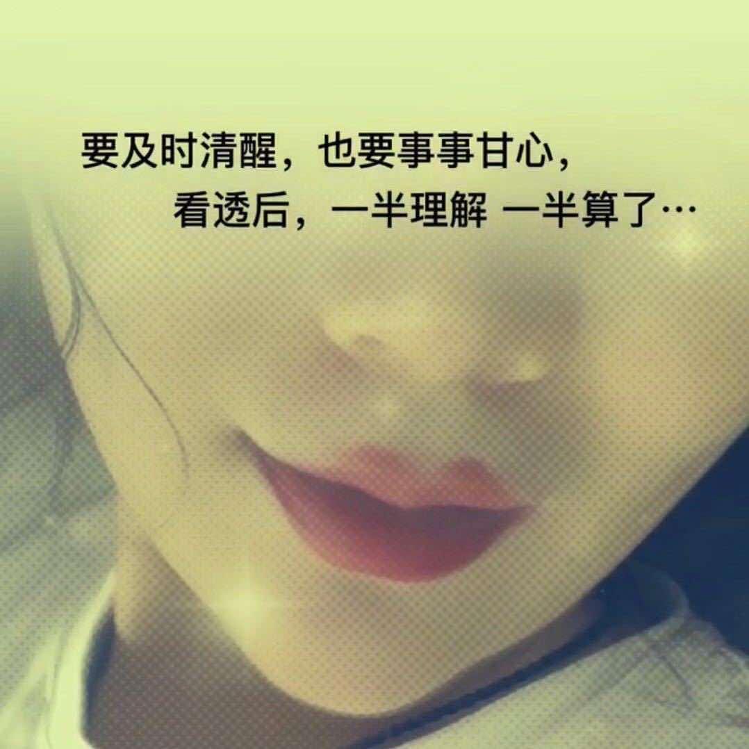 没什么大不了的