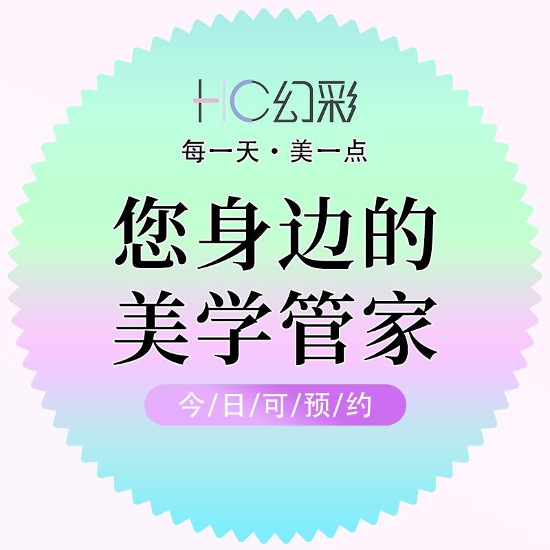 九江幻彩美妆直播福利号