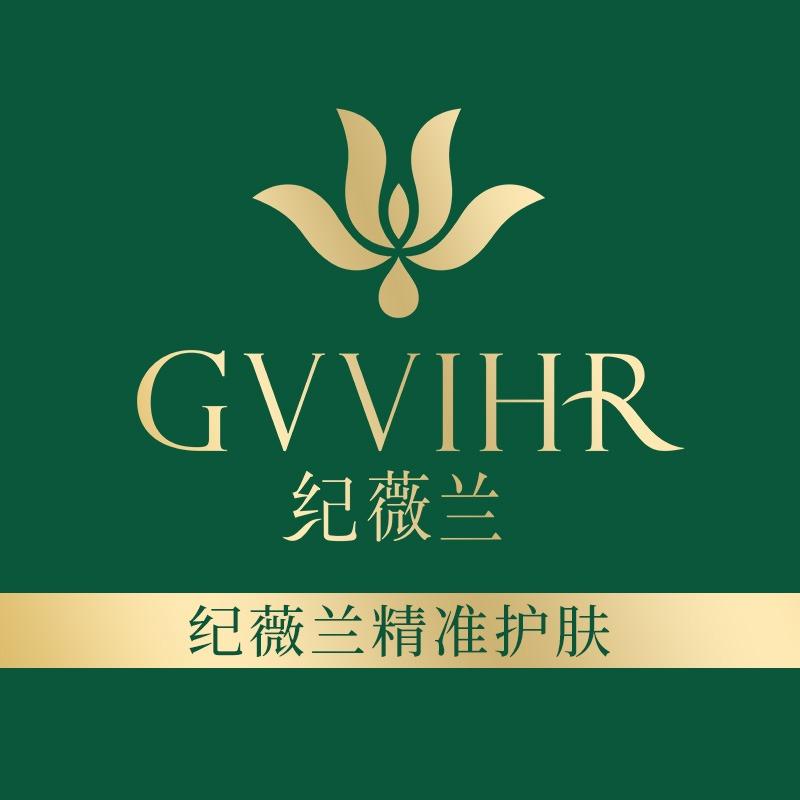 纪薇兰·皮肤管理总部