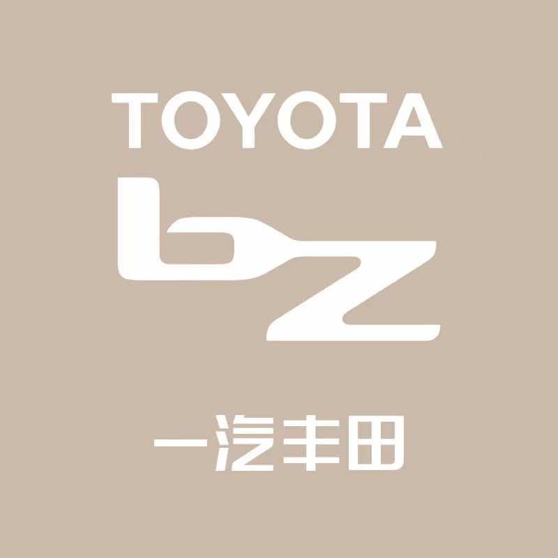 新能源bZ 江门华通丰田4S店