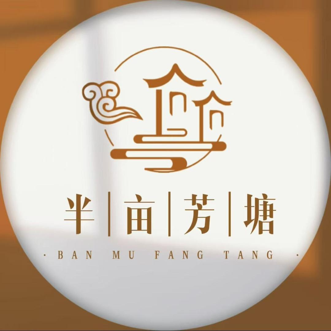 丽江半亩芳客栈