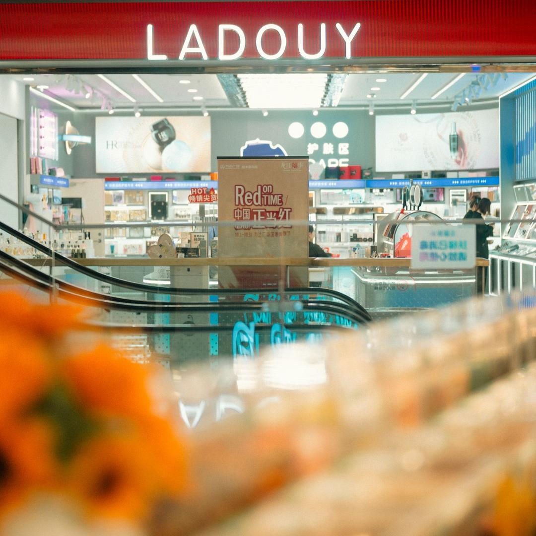 龄朵伊佳木斯万达店