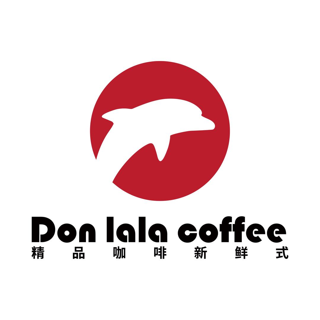 唐拉拉咖啡·中国茶(莒南店)