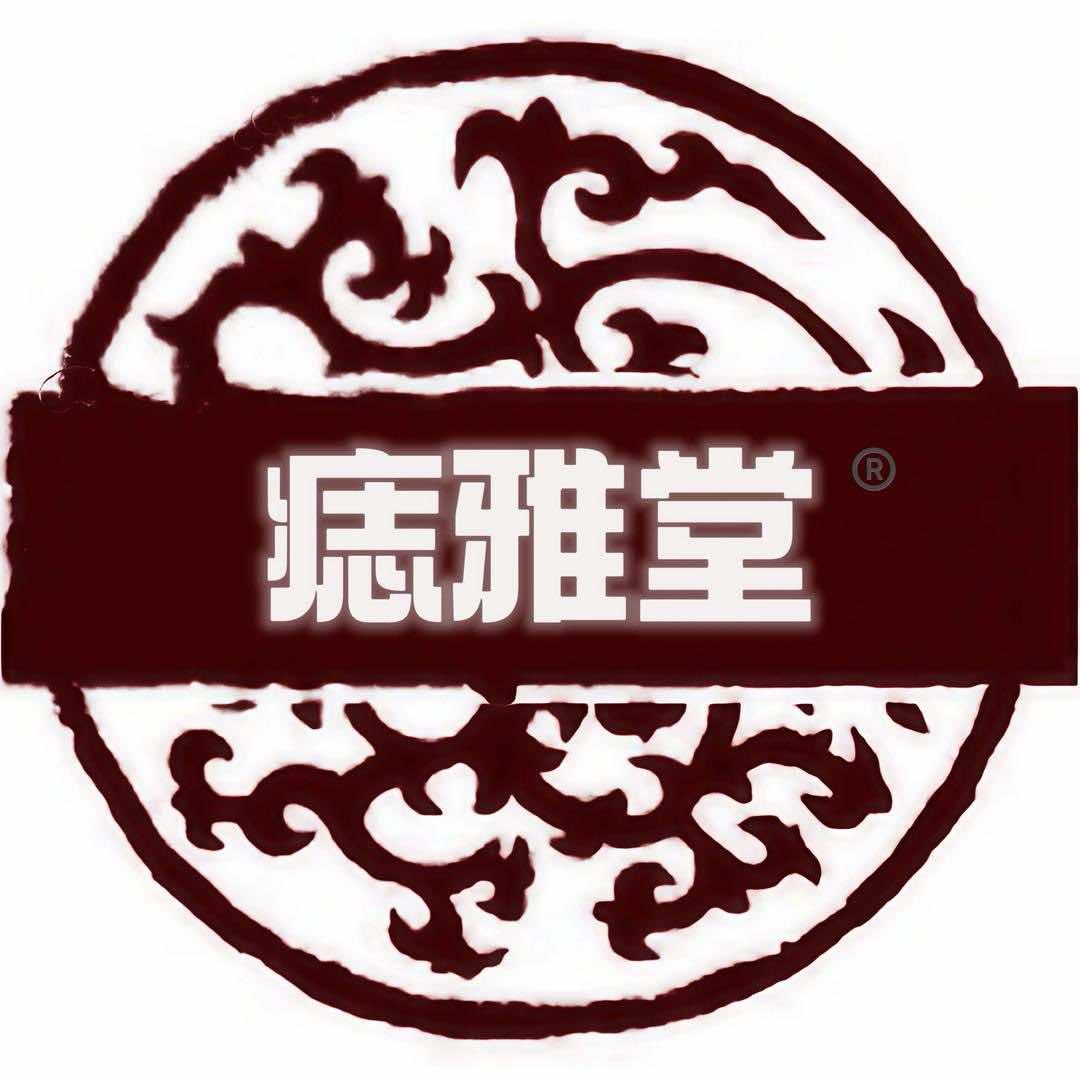 痣雅堂(深圳店)