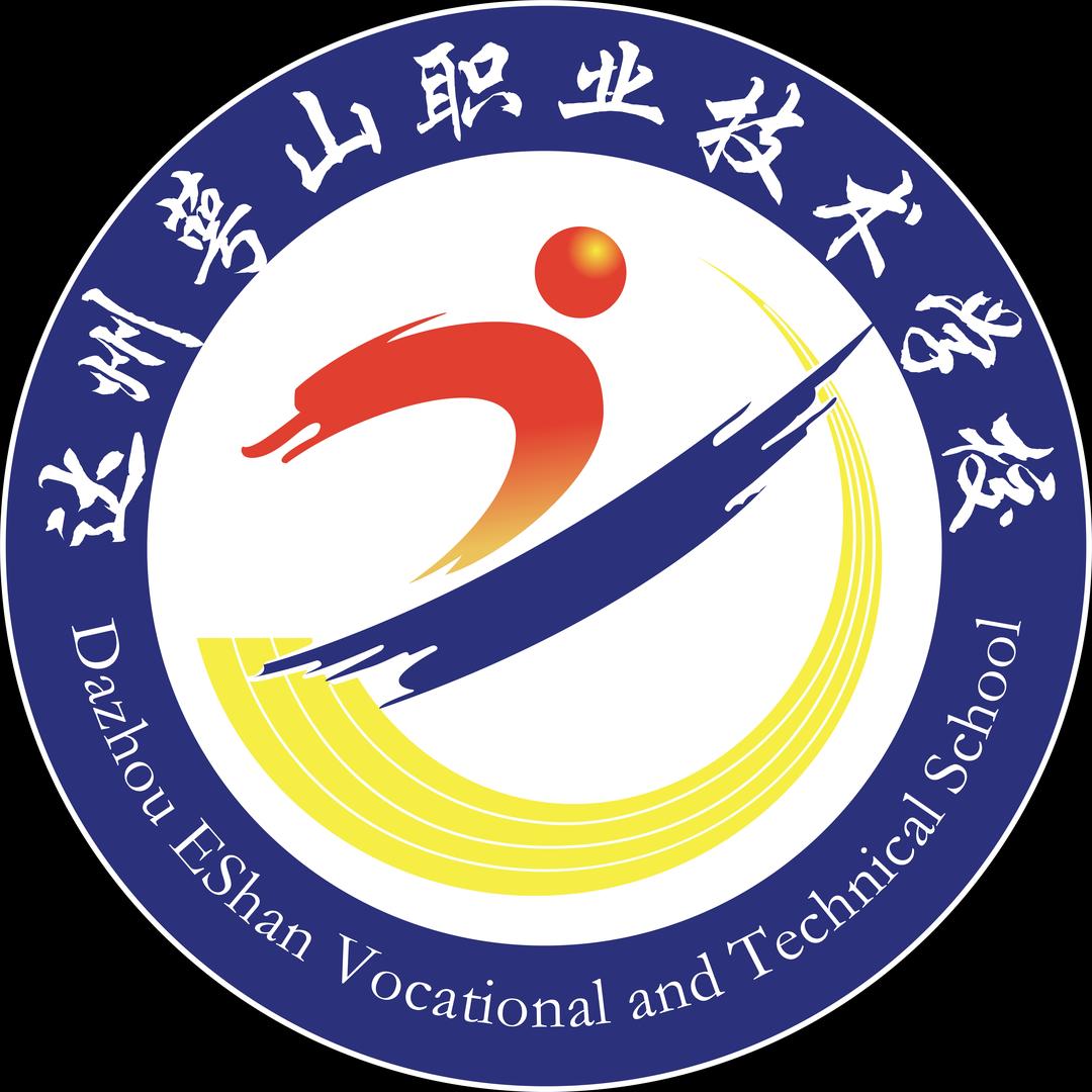 万源市萼山职中