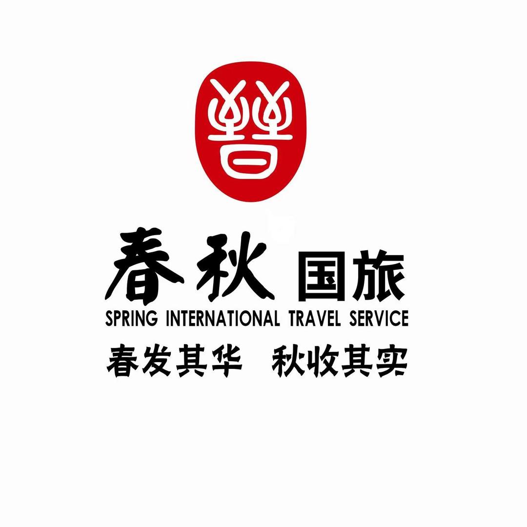 临汾市春秋国际旅行社有限公司官方账号
