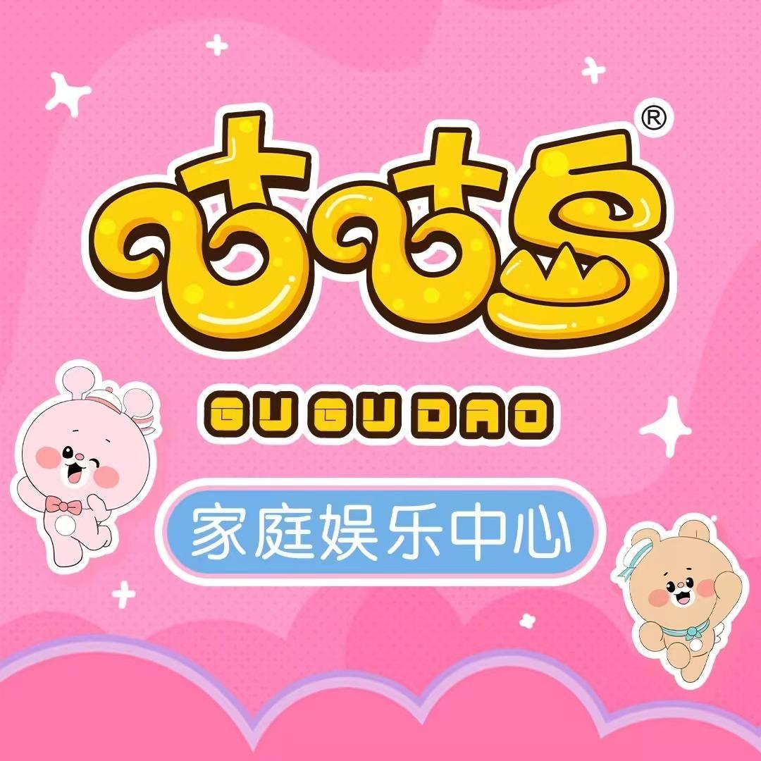 咕咕岛无极店