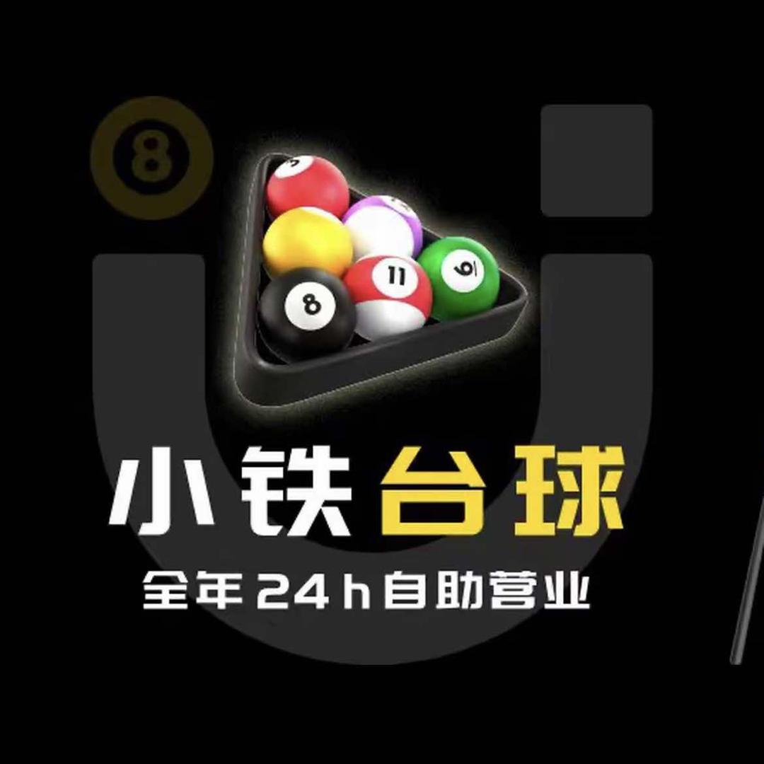 上海安瑄河源店