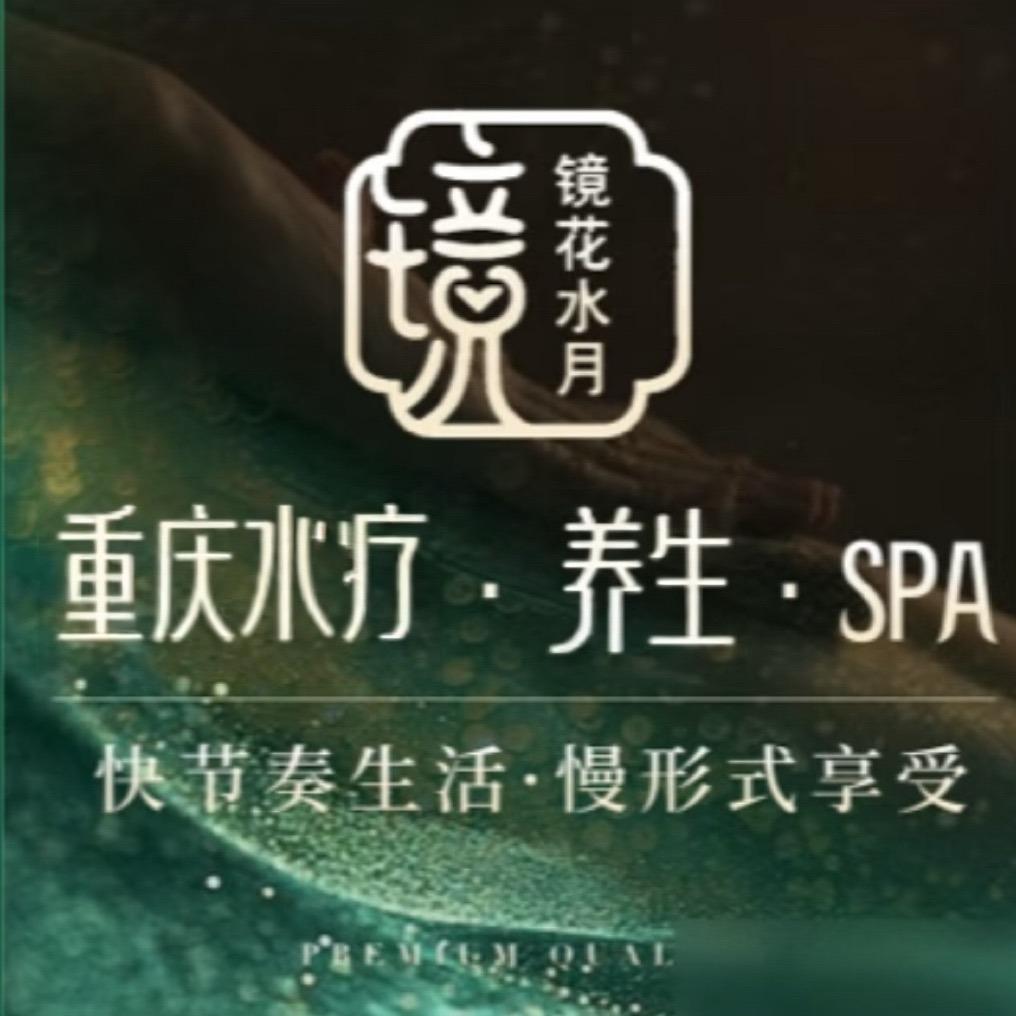 樱花·欲养生·SPA咨询号