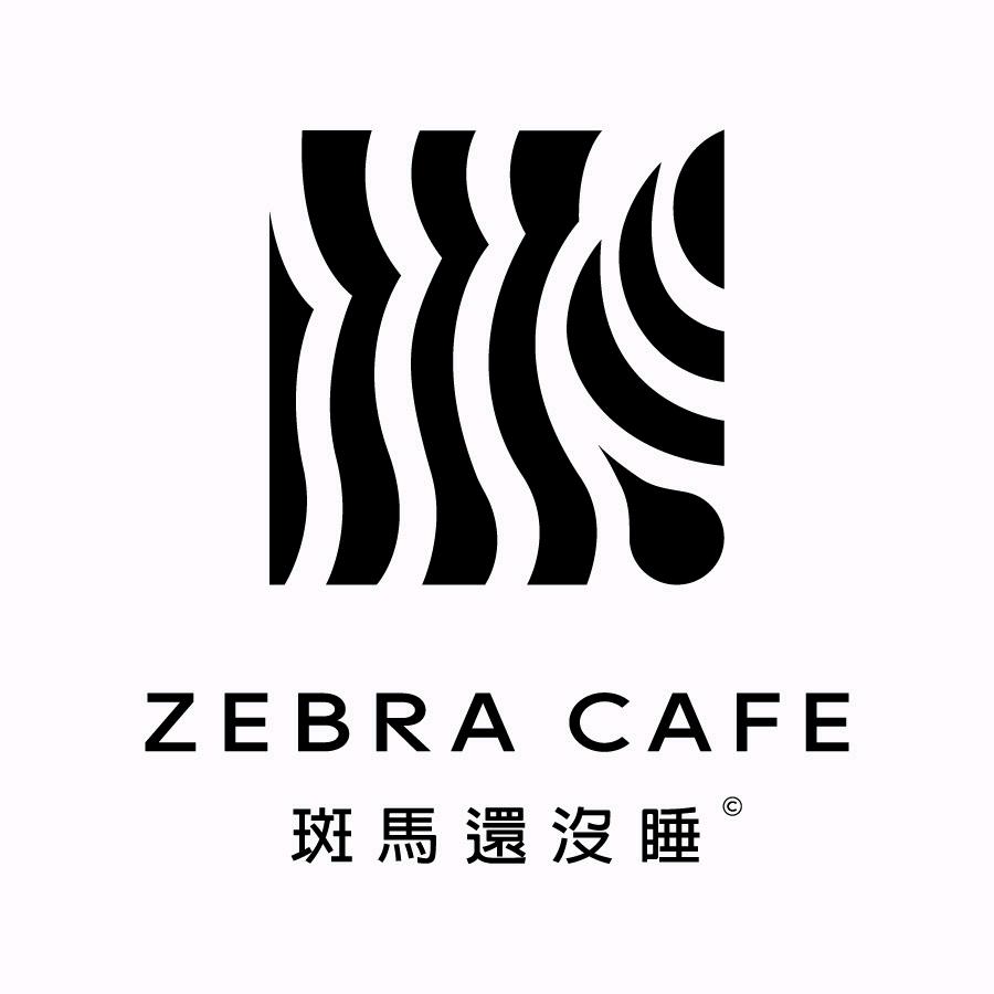 斑马还没睡ZEBRA CAFE