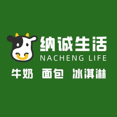 纳诚生活牛奶冰淇淋专场