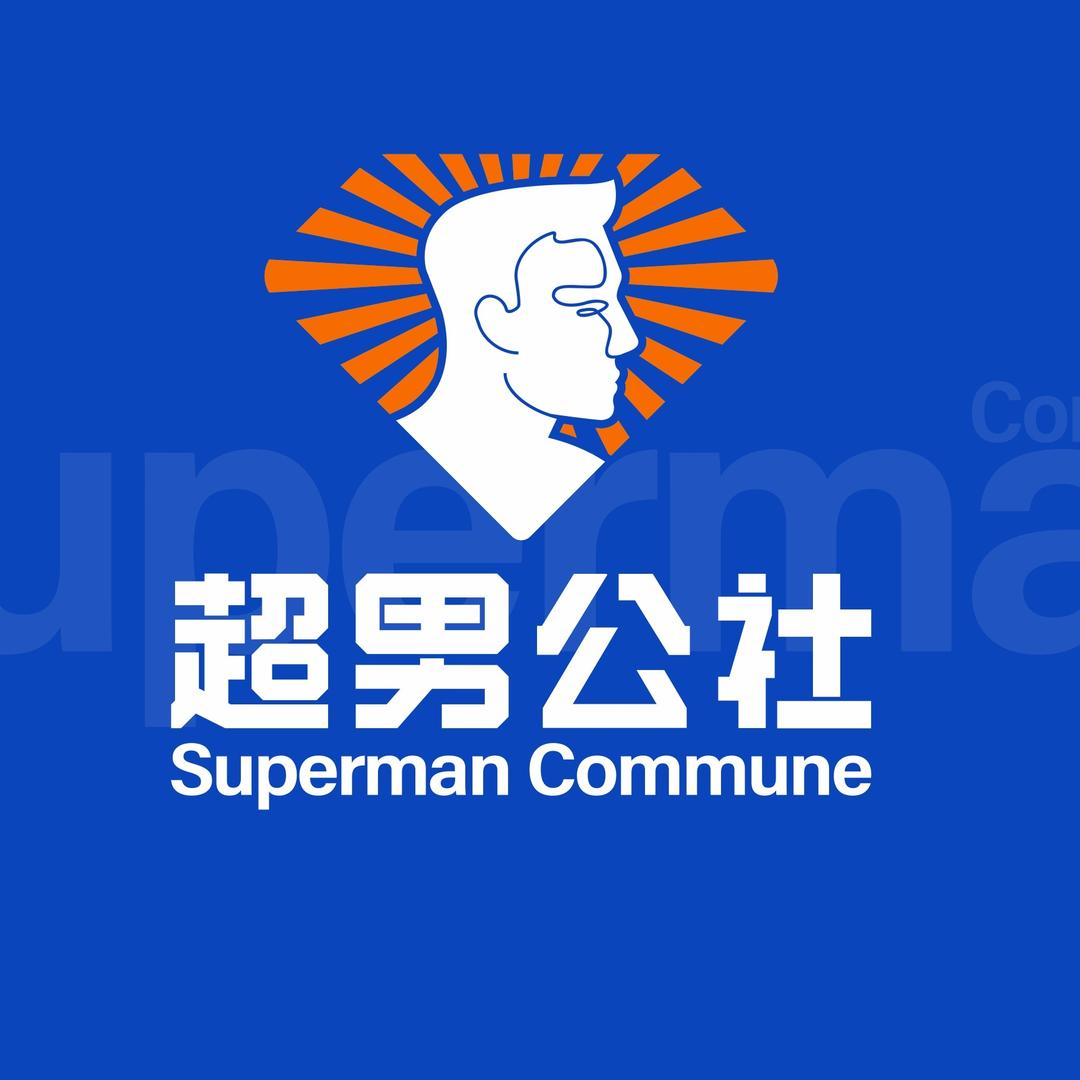 超男公社护肤吧(汉中店)