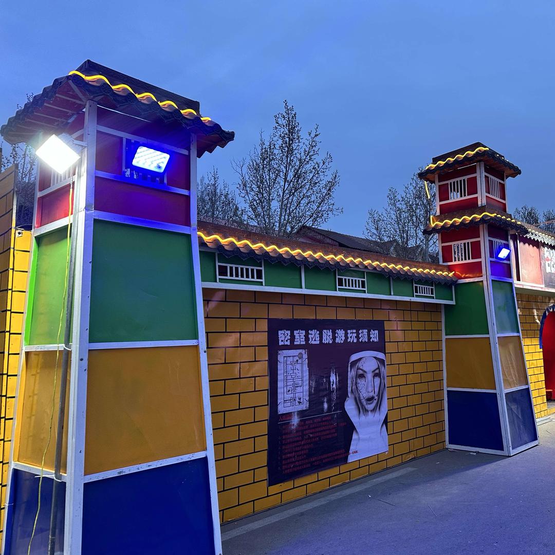 大宋不夜城游乐场官方号