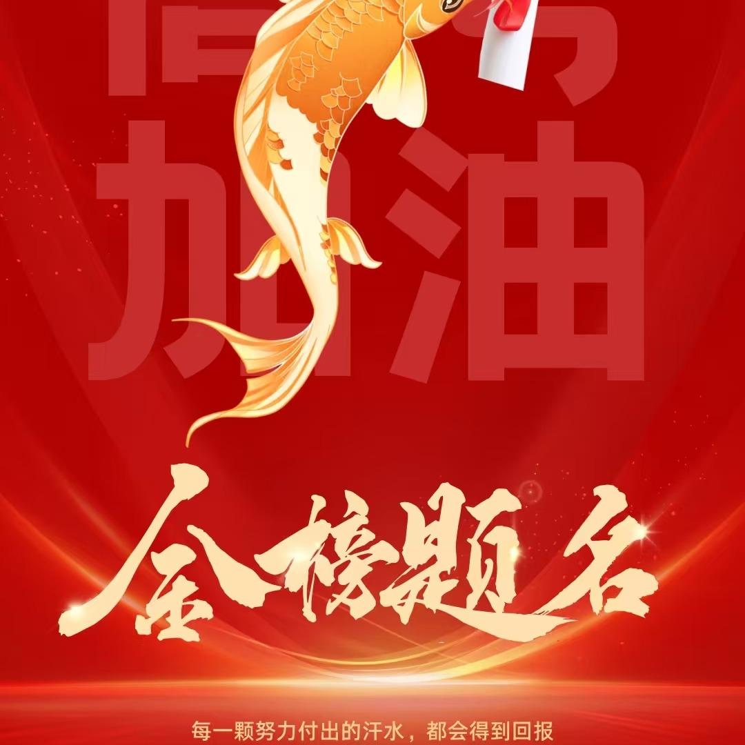 甘肃学能教育科技有限公司