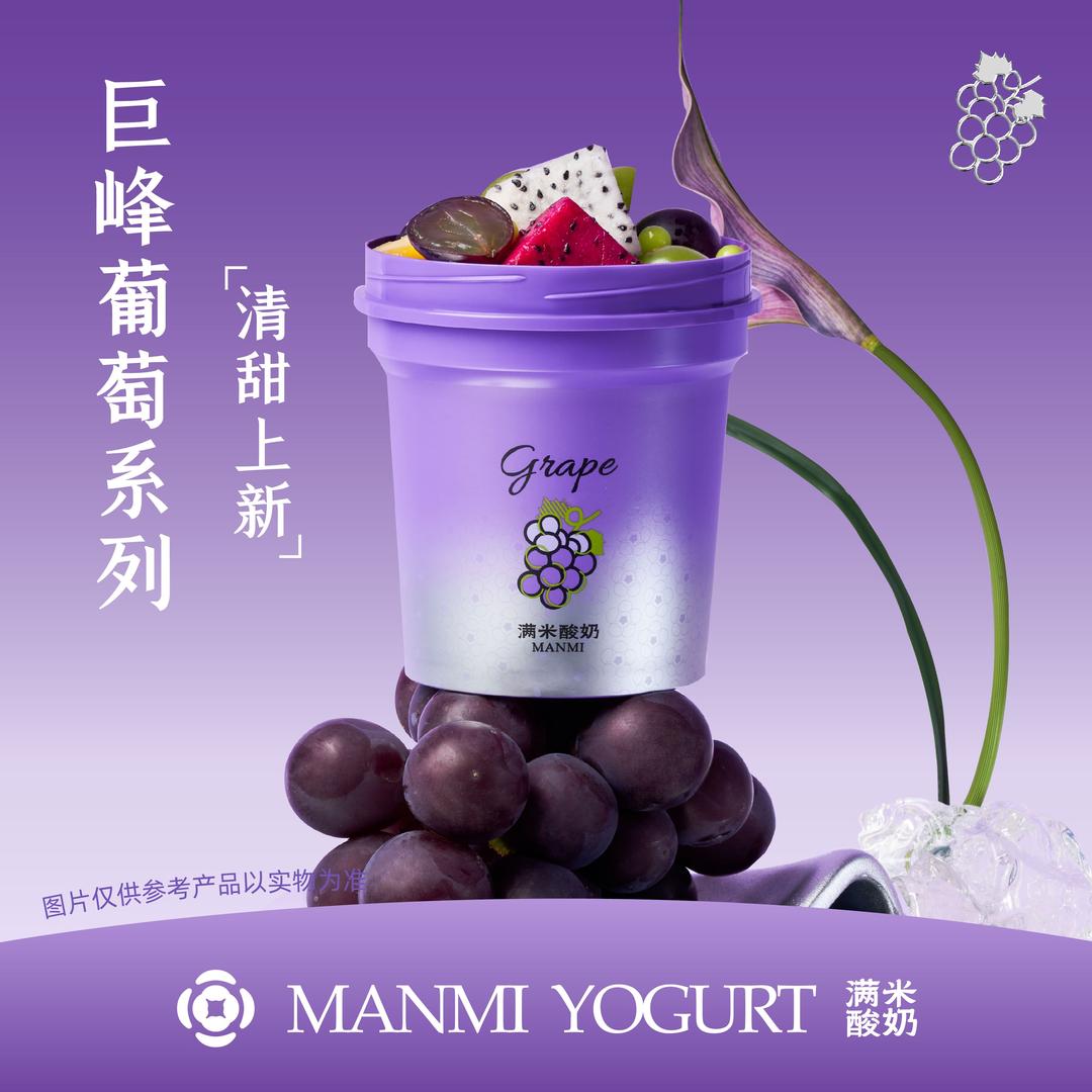 满米酸奶官方号