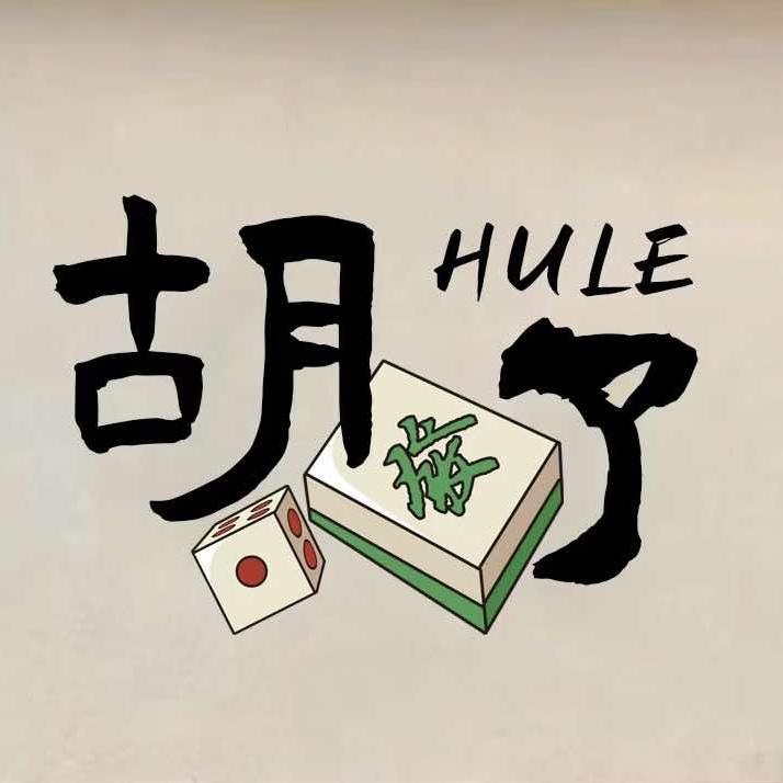 长治市聚和昌商贸有限公司