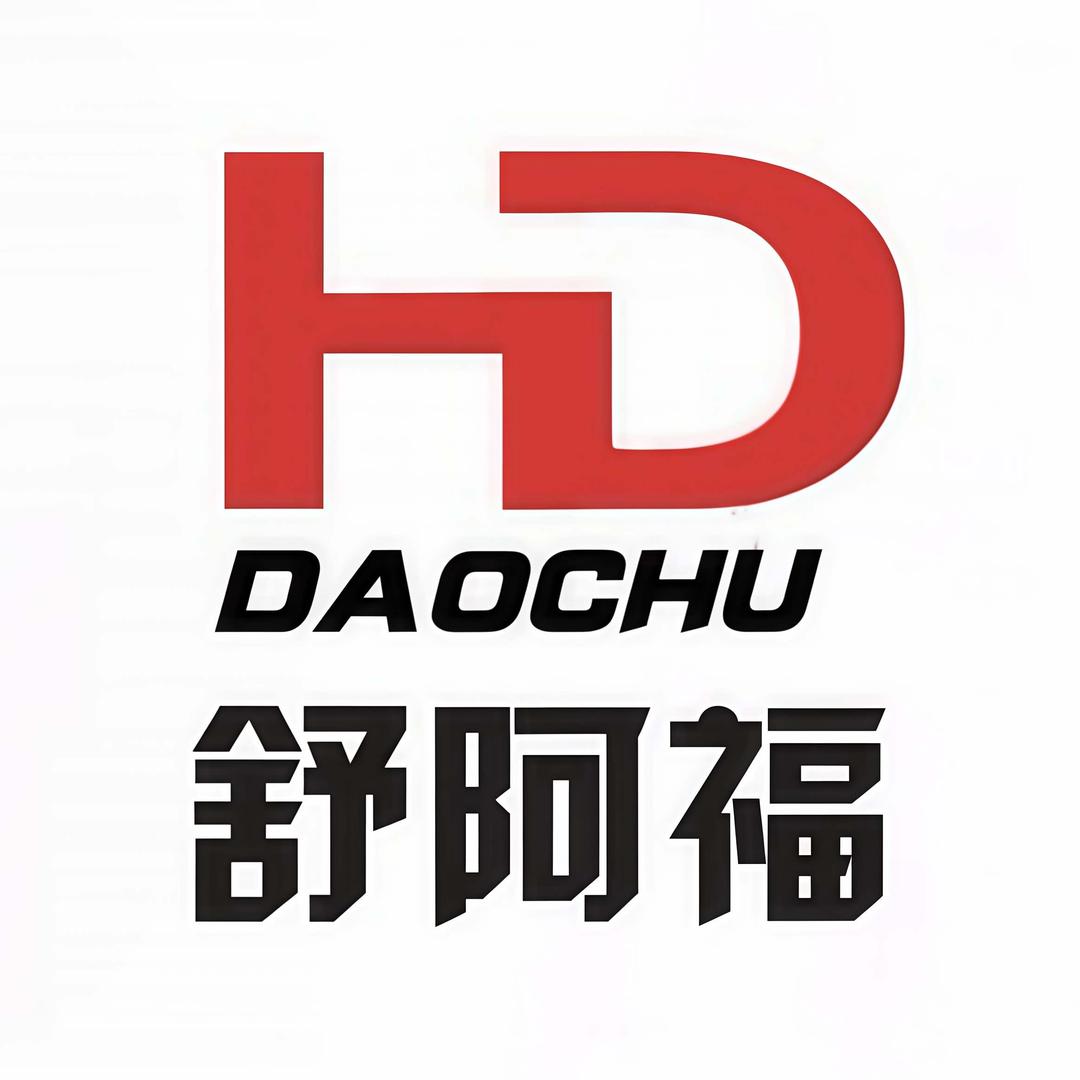 舒阿福武汉黑鸭煲官方号