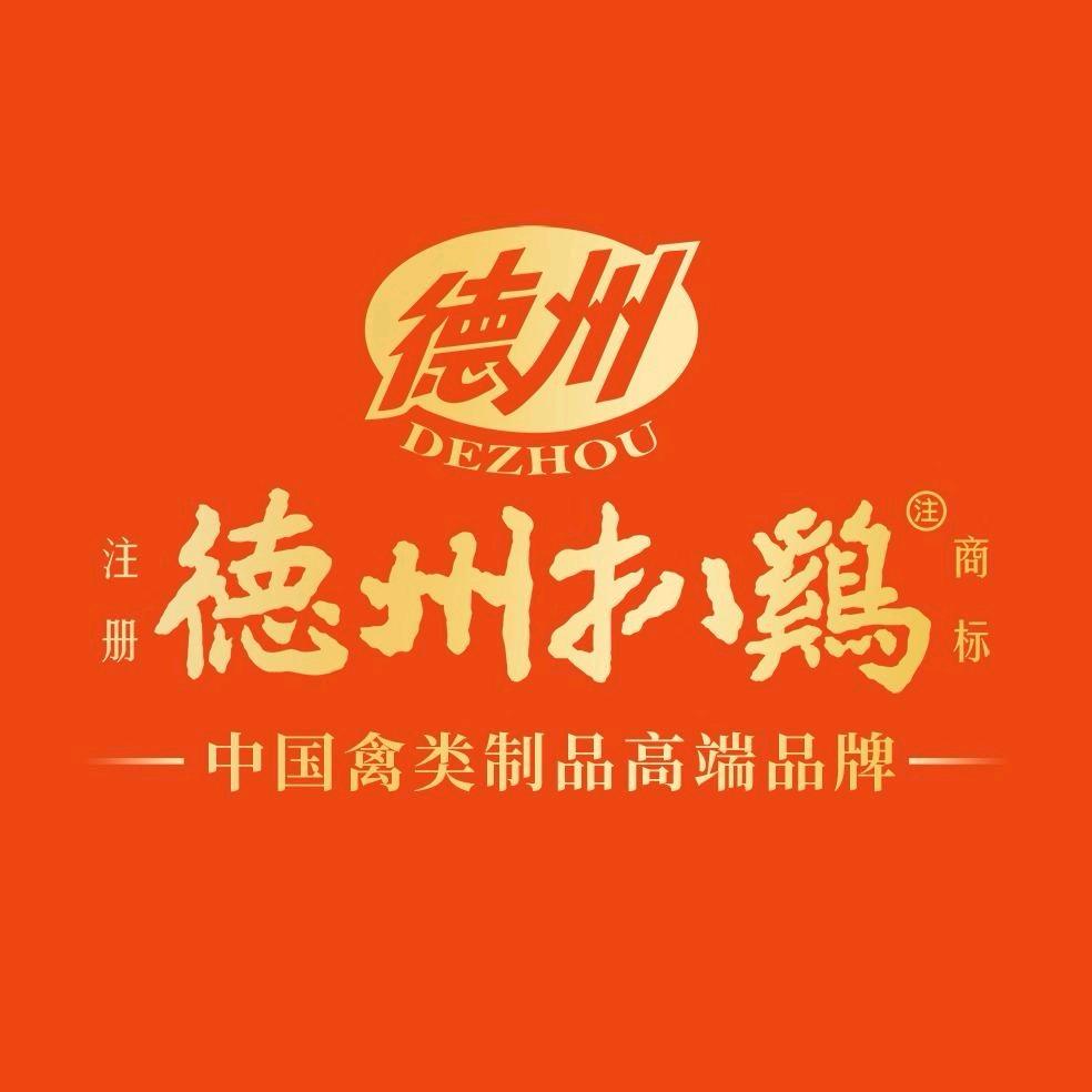 德州扒鸡官方旗舰店