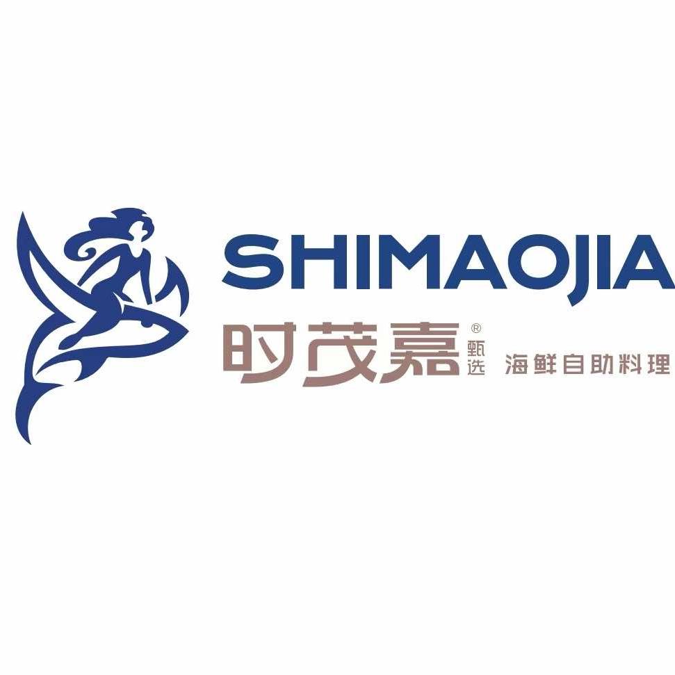 时茂嘉甄选海鲜自助