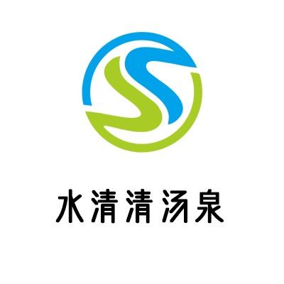 水清清汤泉
