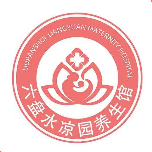 六盘水凉园主任