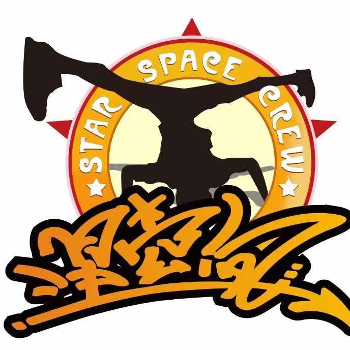 星空间街舞(大丰汇融校区)官方号