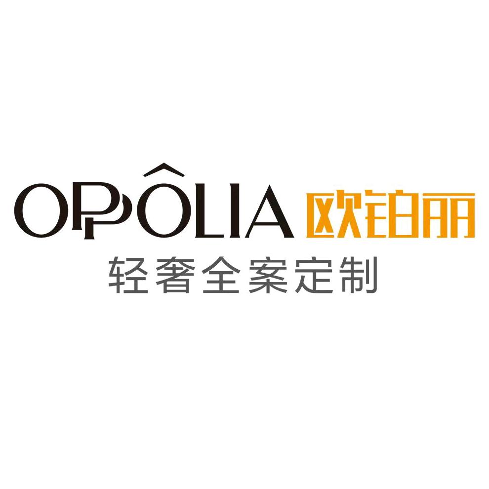 欧铂丽轻奢全案定制（莱州店）