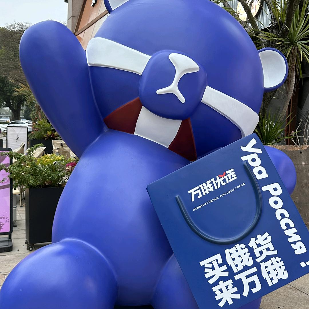 万俄优选（小榄店）