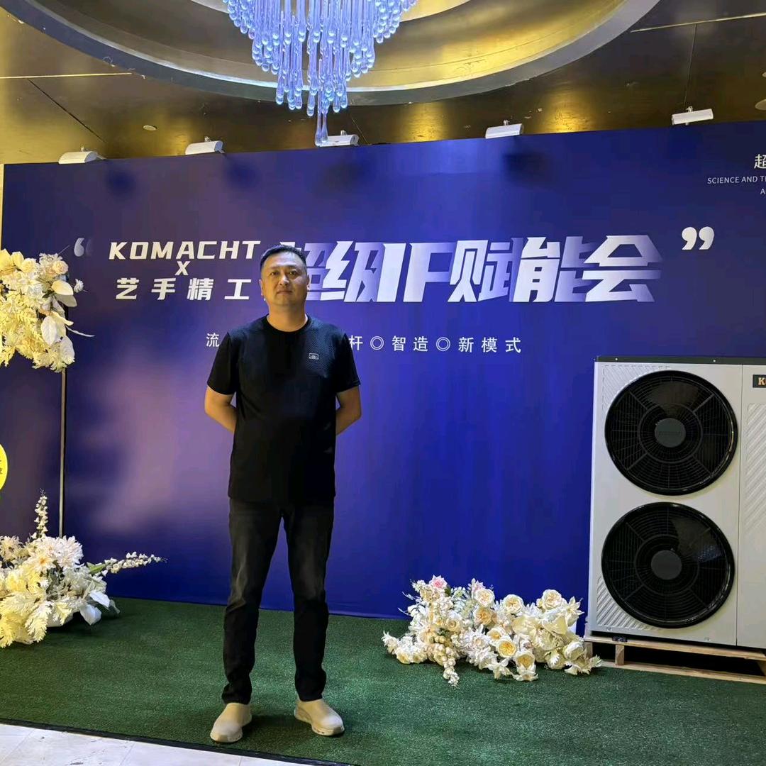 艺手精工·暖小配共享仓