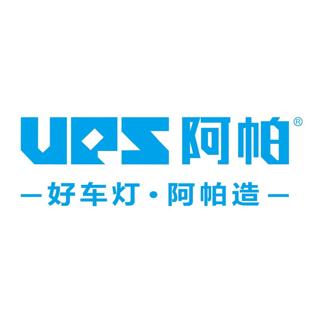 钦州鸿威车灯·UPS阿帕