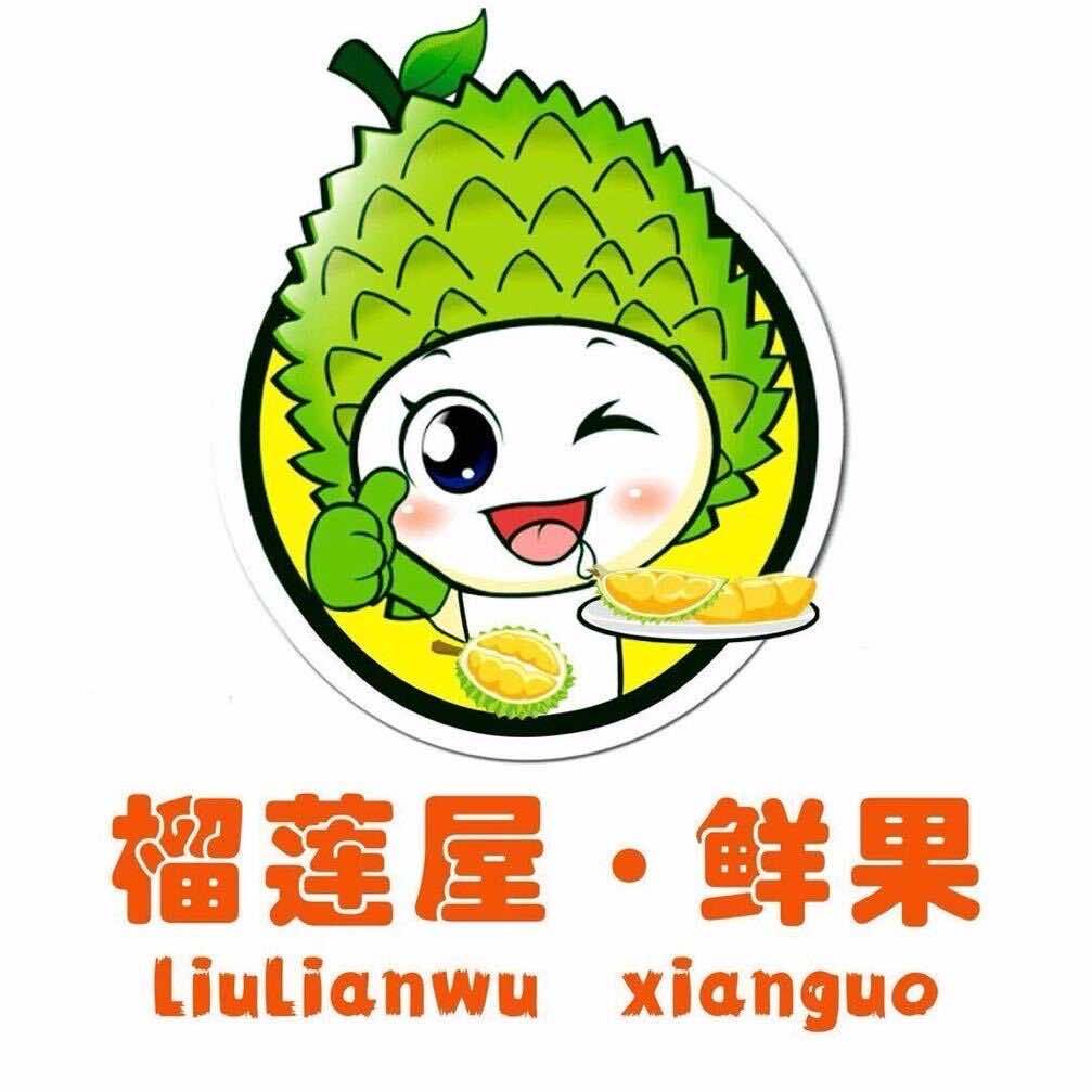 博兴榴莲屋