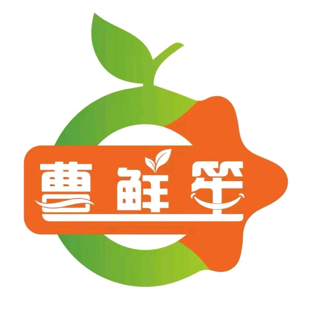 曹鲜笙果品优选安定路店